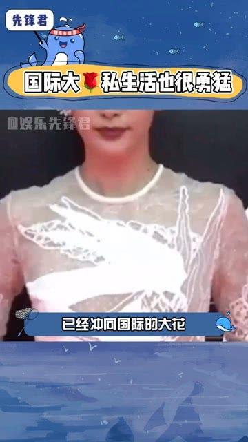 娱乐圈大型吃瓜群众是谁