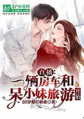 娱乐吃瓜酱打游戏小说,电竞江湖的瓜田战记